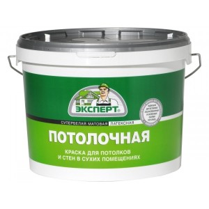 Краска потолочная Эксперт С/Б, 14 кг